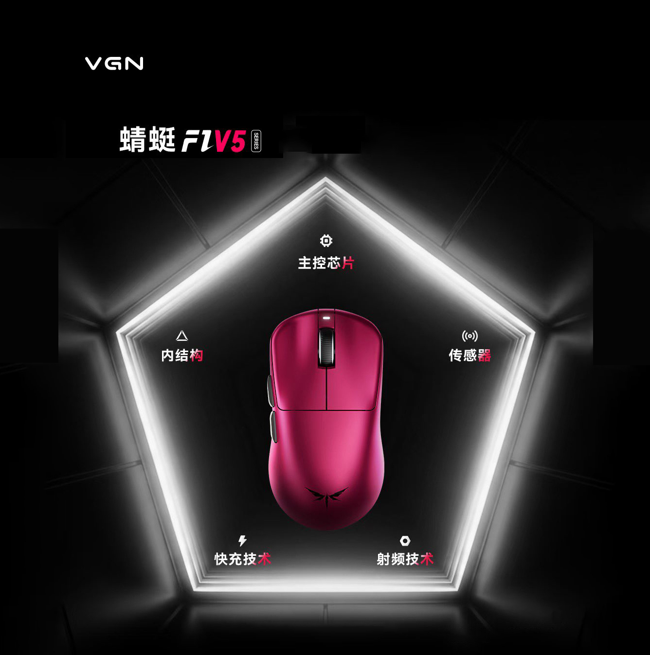 Esports Gaming Mouse Wireless - VGN Dragonfly F1 V5 Leichte Kabellose