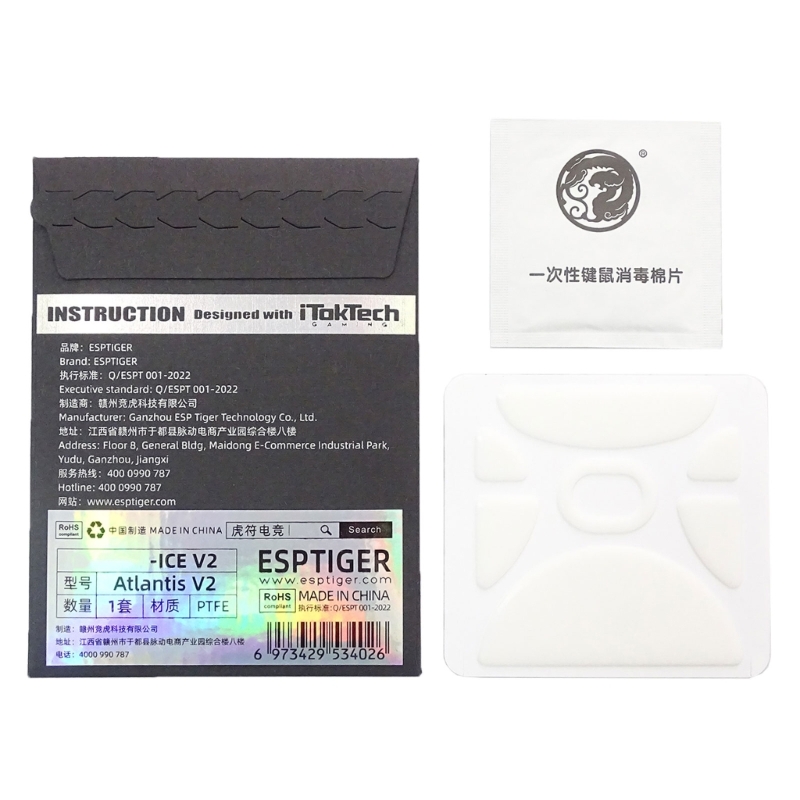 1Pack Esports Tiger Gaming Eis – Mouse Gaming Esports Bewertung und Preis