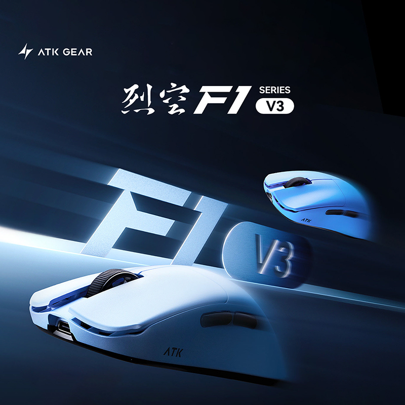 Brandneues Upgrade ATK F1 V2 V – Esports Gaming Brands Bewertung und Preis
