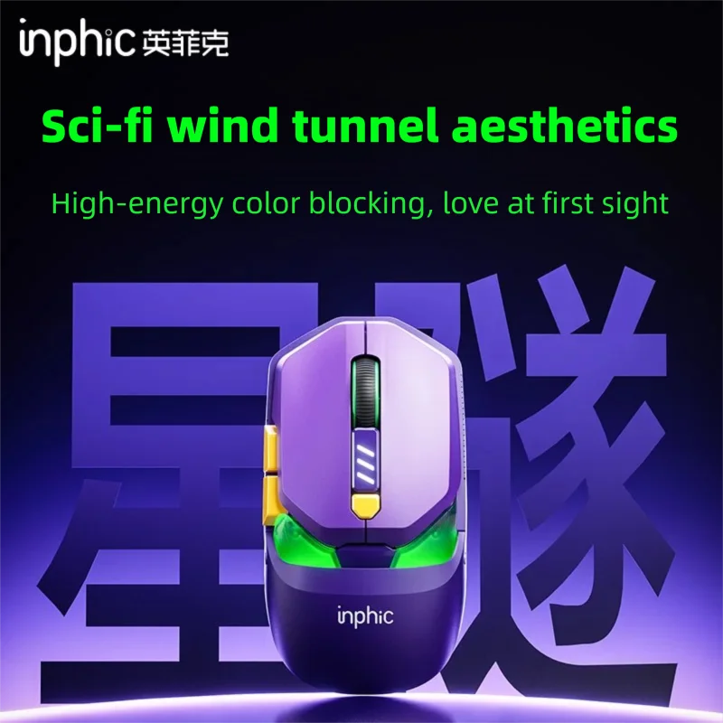 INPHIC Star Tunnel E-Sports Ka – Esports Gaming Mouse Wireless Bewertung und Preis