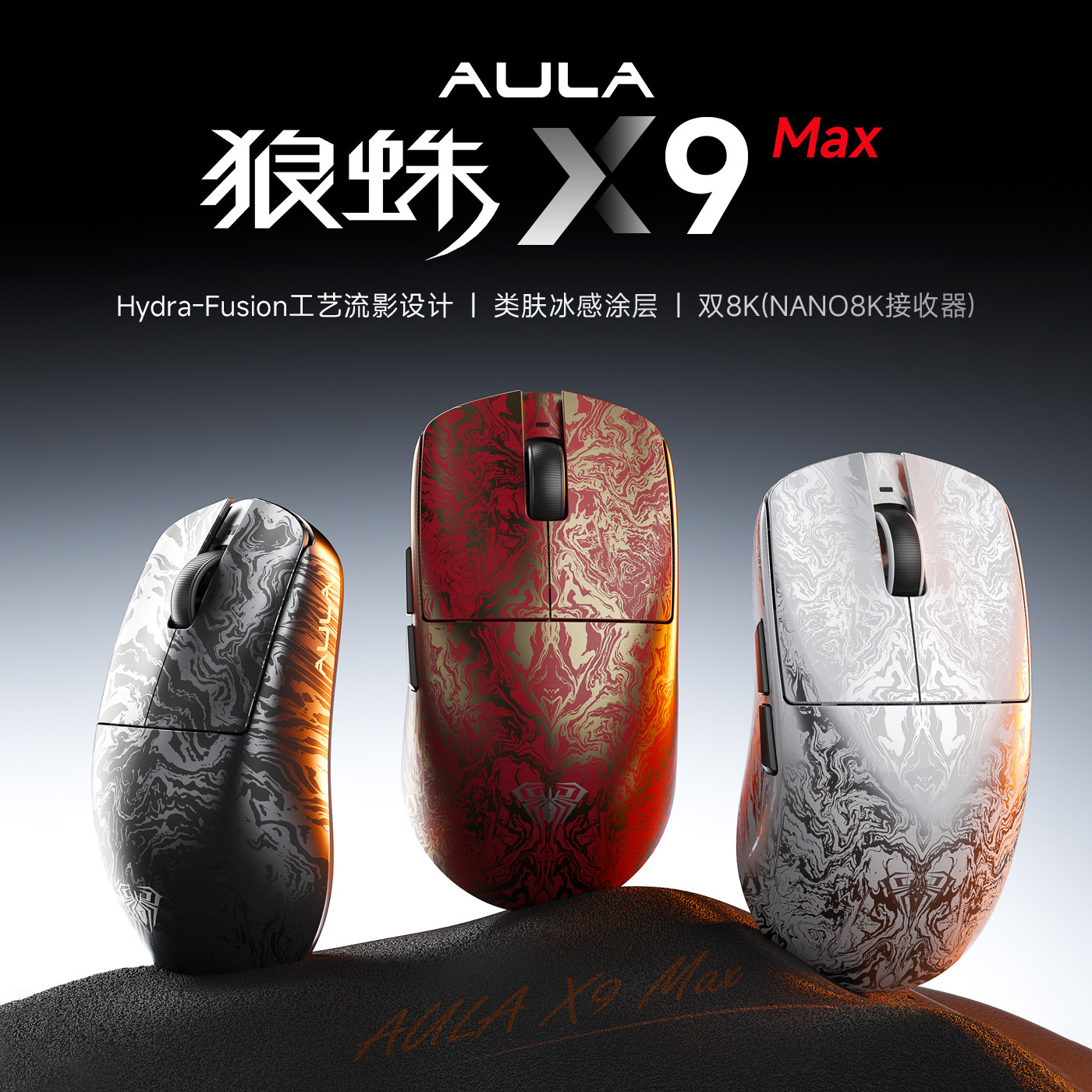 AULA X9 Max Ultra Kabellose Ga – Esports Gaming Mouse Wireless Bewertung und Preis